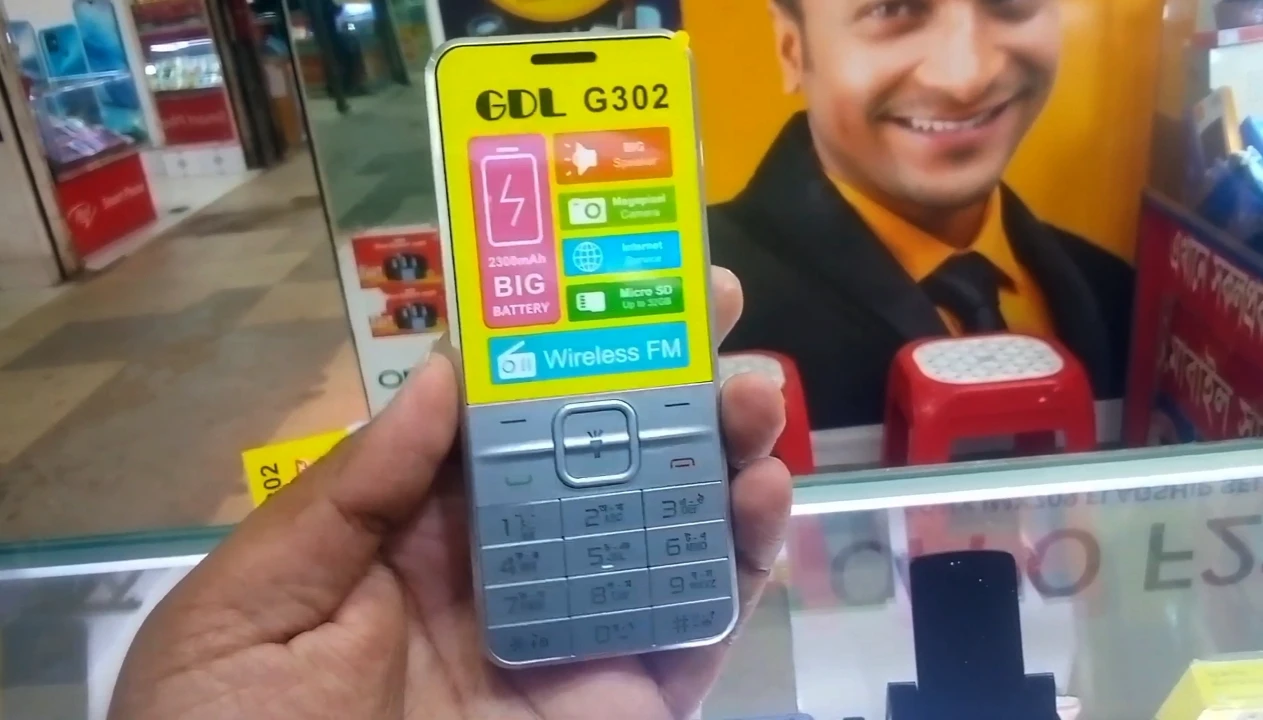 Gdl G302 flash file